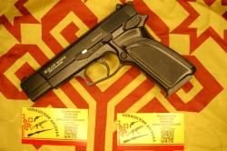Blow magnum сигнальный Browning HI-Power
