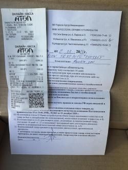 Blow tr 92 auto 