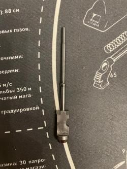 Боёк для Huglu Atrox