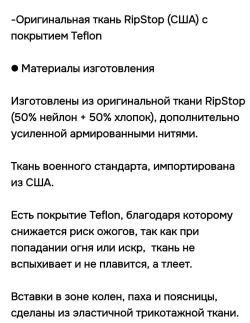 Боевые брюки Combat Pants Gen.3   от EmersonGear .