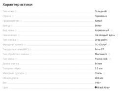 Boker Magnum Screaming Skull