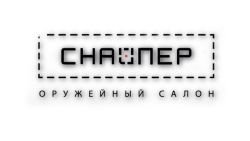 Большой выбор оптических прицелов от Vector Optics! В ОРУЖЕЙНОМ САЛОНЕ "СНАЙПЕР"