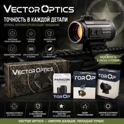 Большой выбор оптических прицелов от Vector Optics! В ОРУЖЕЙНОМ САЛОНЕ "СНАЙПЕР"