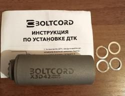 Boltcord X3D42