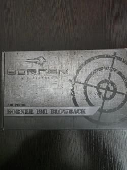 Borner 1911