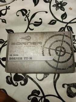 Borner TT-м
