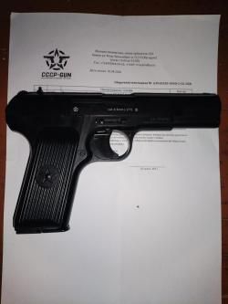 Borner TT-X