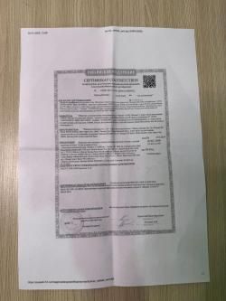 Borner W118 HK 4.5 мм