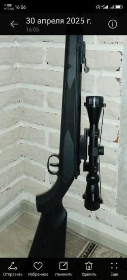 Борнер xs25s