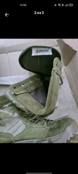 Ботинки Гарсинг 
