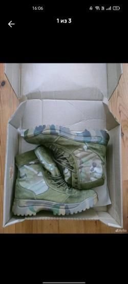 Ботинки Гарсинг 