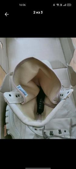 Ботинки Гарсинг