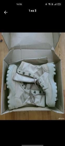 Ботинки Гарсинг 