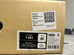 Ботинки THB с мембраной Coyote