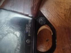 Браунинг - сафари бао