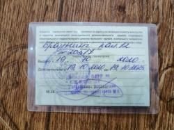 Browning auto5 Бельгия Браунинг