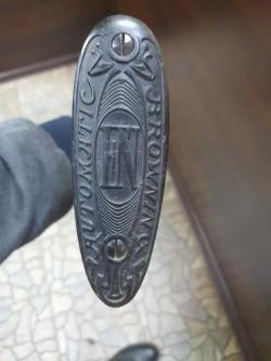 Браунинг Авто-5