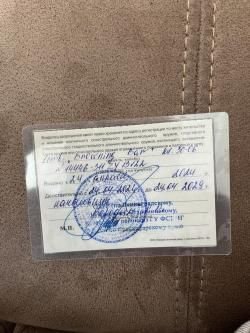 Браунинг Бар