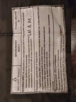 Бронежилет 6б23-1 в идеале