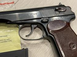 ПМ-СХ (Молот Армз) 10тк. 1960г.