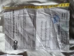 Бронежилет бр2 giordano ballistic