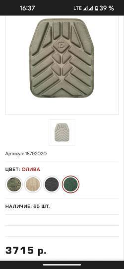 Бронежилет плитник в сборе А-18 сканда от ARS arma БР1/БР5