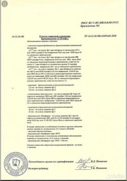 Бронежилет Страж 4М-4М Плитник