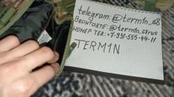 Подсумки,кабура.