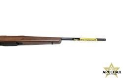 Browning A-Bolt3 30-06 Hunter THR 530