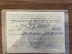 Browning acera 30-06