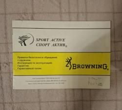 BROWNING B425 Special Waterfowl