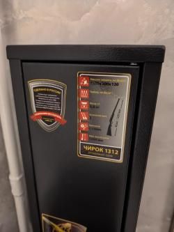 Browning Bar Short trac калибр 308