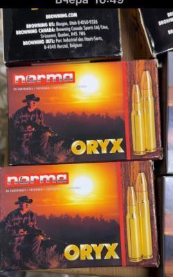 BROWNING BAR ZENIT 30-06 SPRG Prestige Wood