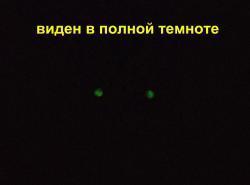 Целик опто-волоконный с тритием (зеленый) для Grand Power T12