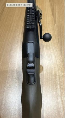 Browning Maral HC Composite 30-06