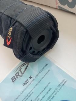 BRT - РДТ-К реактивный дульный тормоз(консольный)