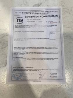 BRT ДТК Барс М АК12