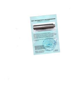 BRT ДТК Сайга 308 - Хантер 30 М24х1,5