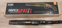 СХП Обрез "Брат - 2" от КУРС кал. 7.62×54