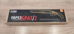 Брат - 2