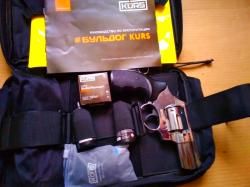 Бульдог Курс хром новый 