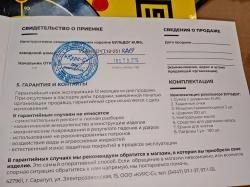 Бульдог Курс новый