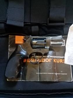 Бульдог Курс
