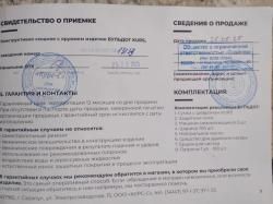 Бульдог Курск