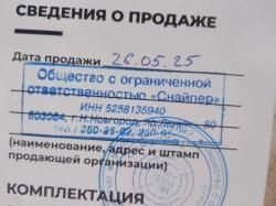 Бульдог Курск