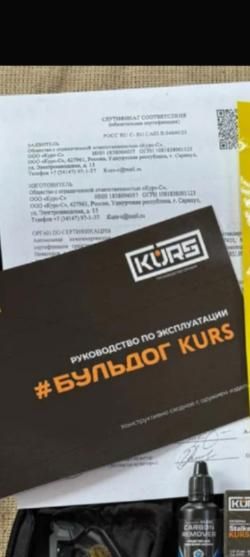 Бульдог от курс