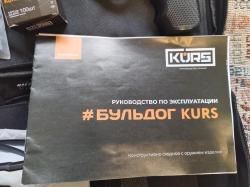 БУЛЬДОГ от Курс