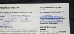Бульдог