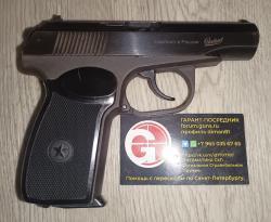 Сигнальный пистолет K1911 KURS compact под 10ТК МР-371 МР371 MP-371 MP371