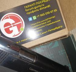 Сигнальный пистолет K1911 KURS compact под 10ТК МР-371 МР371 MP-371 MP371